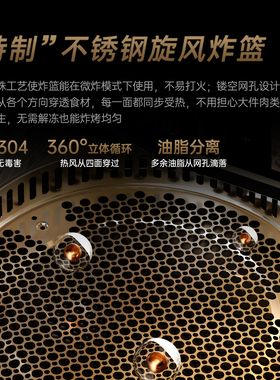 宜盾普K2微波烤空炸多功能一体机