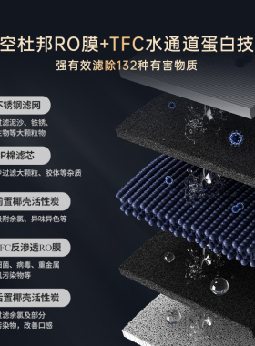 宜盾普免安装家用净热一体机热销