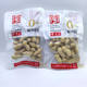 Childhood Memory Peanuts Brand New Upgraded Independent Small Bag