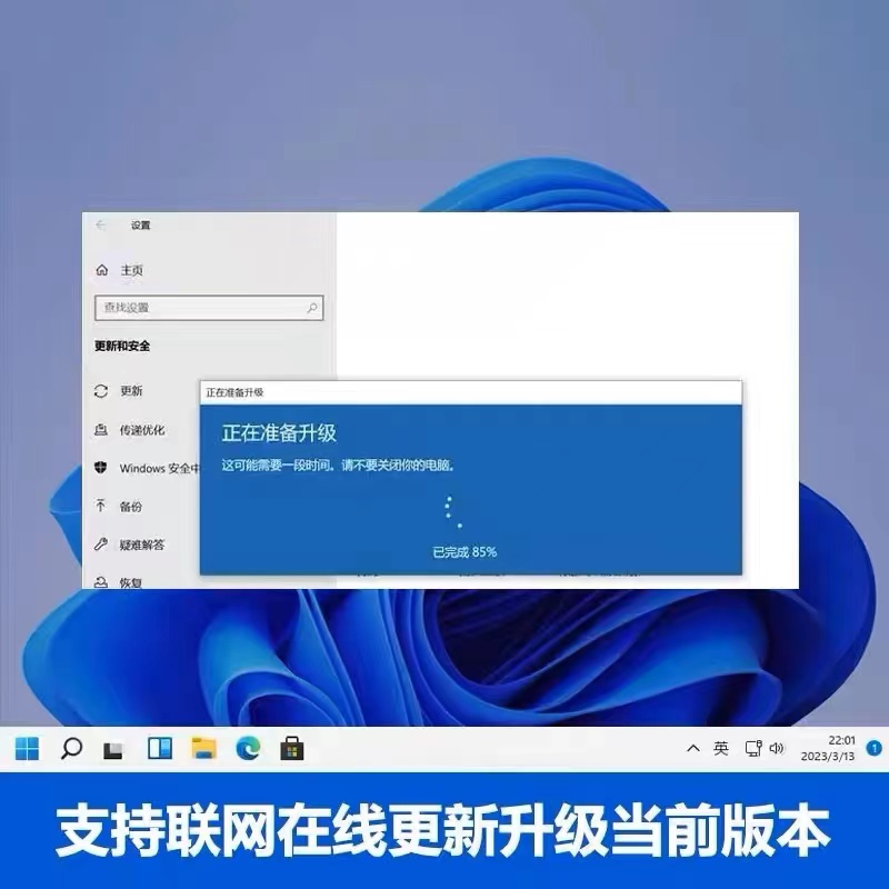 Win11/Windows10序列号家庭版升级专业版/企业版/工作站系统升级 - 图0