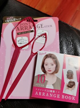 LUCKY日本多功能套装工具穿发棒