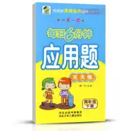 四则运算 新人首单立减十元 21年8月 淘宝海外