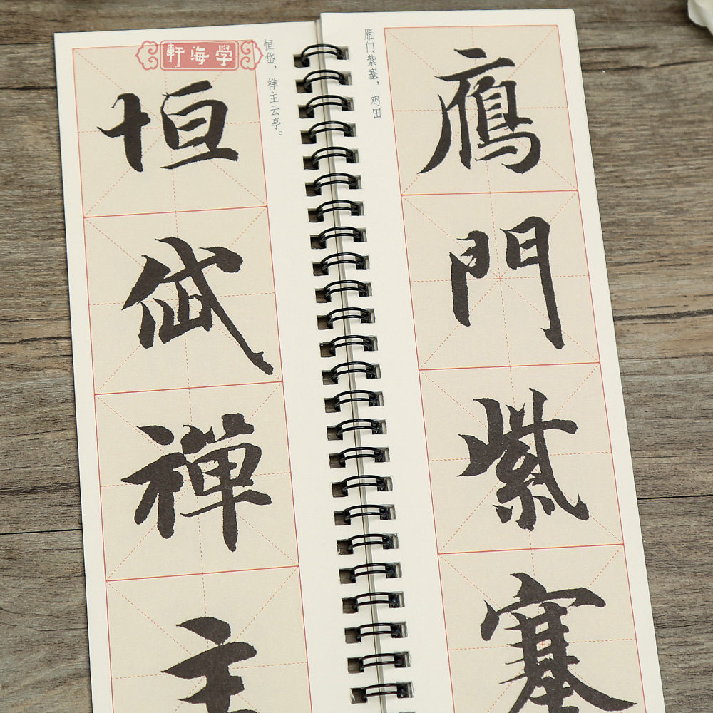 图4