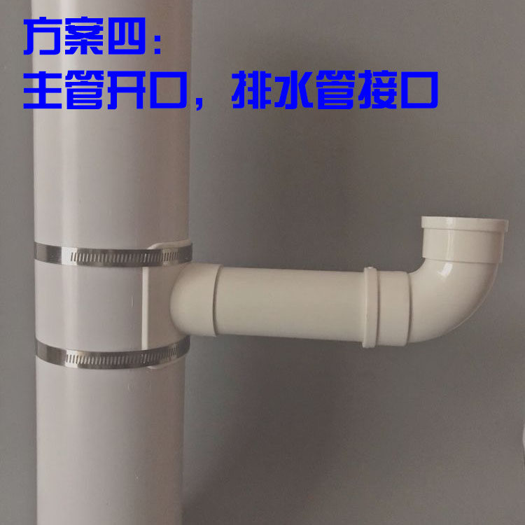 50/75/110PVC排水管配件下水管三通补漏片快速开口三通变径接头,淘宝优惠券,粉丝福利购,淘宝优惠卷