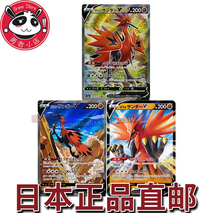 闪电鸟推荐品牌 新人首单立减十元 21年6月 淘宝海外