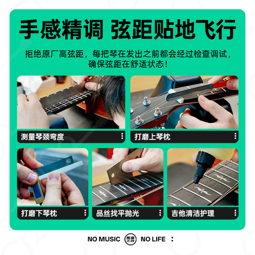 大树音乐屋 恩雅Q1-Tree橘子树联名款面单板民谣吉他电箱弹唱指弹 - 图1