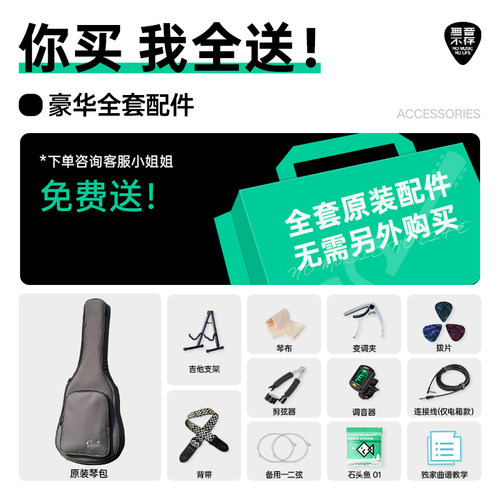 大树音乐屋 星臣F20 F30 F35 F45高端面单民谣弹唱木吉他入门进阶 - 图0