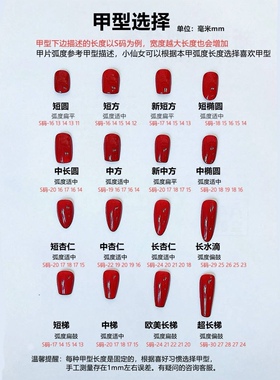 安安手工穿戴美甲极光郁金香花花假指甲贴片灯泡猫眼学生光疗甲片