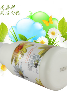 施美嘉利洋甘菊舒缓补水