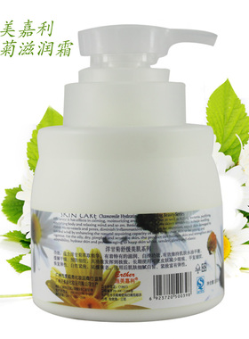 施美嘉利洋甘菊舒缓系列保湿