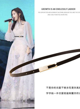 简约风欧美平滑扣厘米宽小皮带