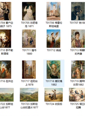 安东罗马科油画布油画客厅卧室墙壁装饰画芯油画画心小众艺术版画