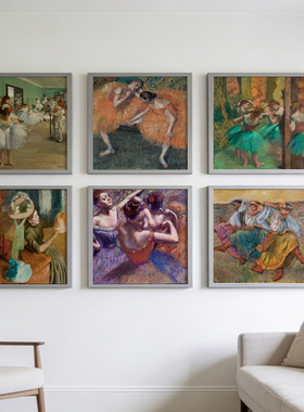 正方形装饰画画芯埃德加德加Edgar Degas世界名画三个芭蕾舞者