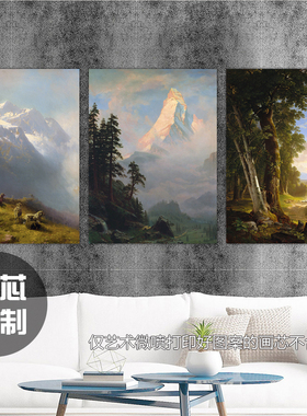 美国艺术家复古风景装饰画画芯