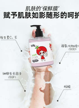 番茄派x热销12年清爽大瓶护手霜