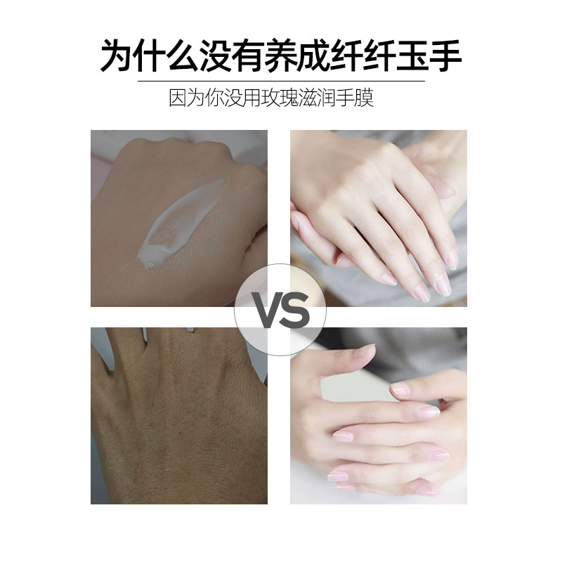 番茄派旗舰店番茄派手膜脚膜嫩白补水细嫩双手保湿细纹护手套手部护理保养套装0
