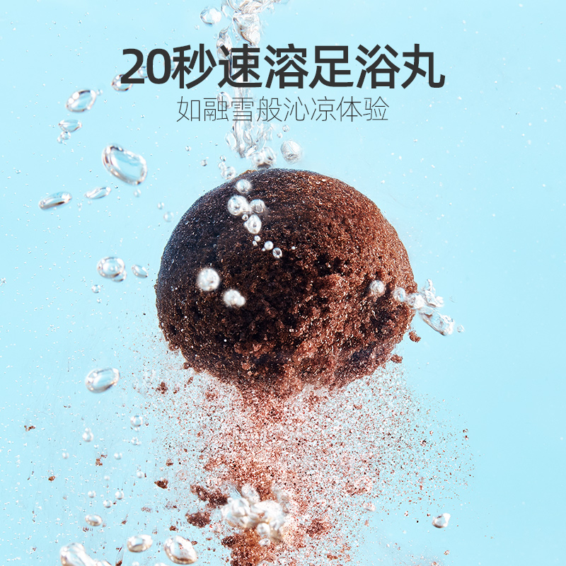 番茄派旗舰店番茄派足浴球精油泡脚球去排寒泡脚丸泡澡沐浴球泡泡浴球浴盐男女1