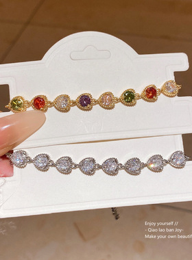 锆石爱心拼接手链韩系轻奢高级感气质手环时尚小众百搭手饰