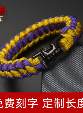 科比周边黑曼巴精神生日礼品手链