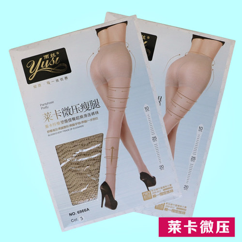 雨丝防勾丝超滑爽连裤袜莱卡微压瘦腿丝袜薄打底袜不掉裆T档6966 - 图0