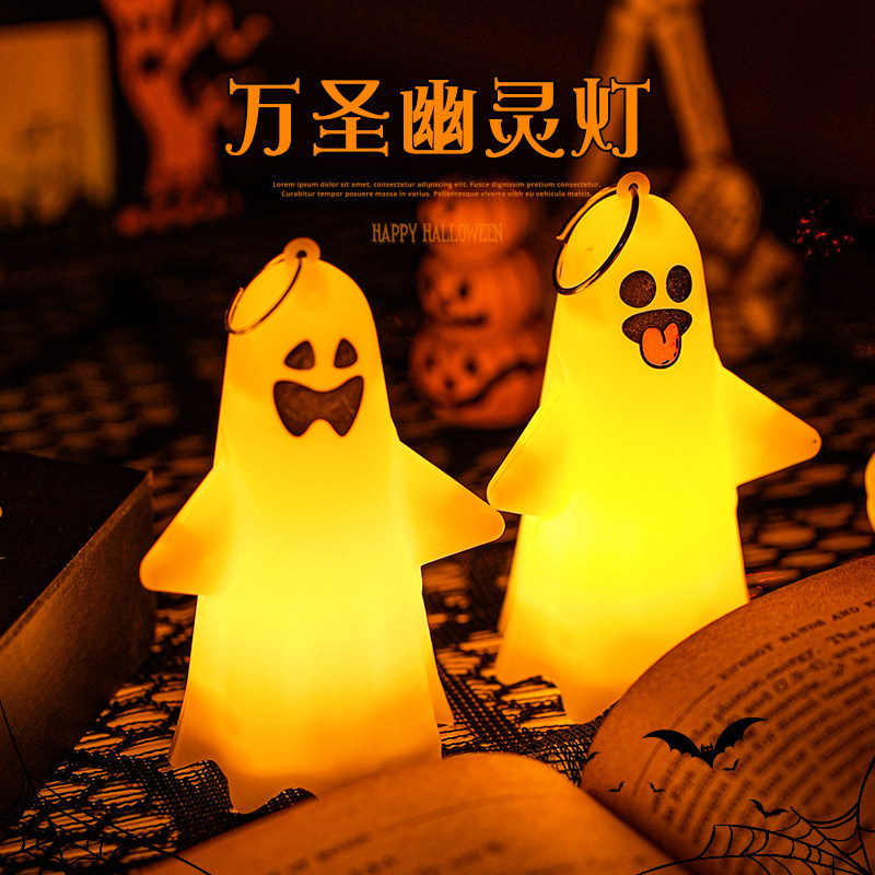 万圣节礼物发光南瓜灯装饰品挂件儿童礼物幼儿园礼品场景装扮道具