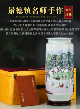 景德镇陶瓷器粉彩书画筒