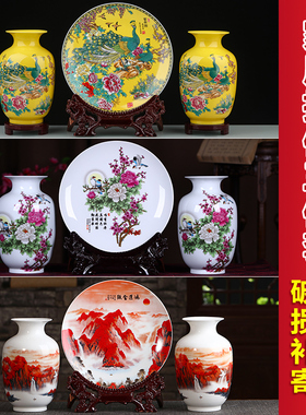 景德镇陶瓷花瓶摆件装饰礼品