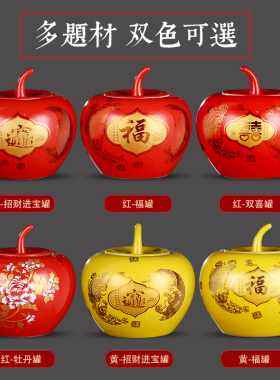中国红牡丹结婚礼品客厅储物罐