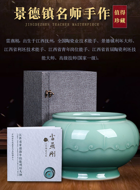 景德镇青瓷浮雕笔洗摆件