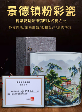 景德镇名师手作储物缸摆件