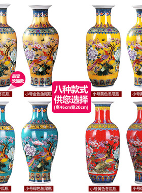 loyo桌面陶瓷瓷瓶景德镇