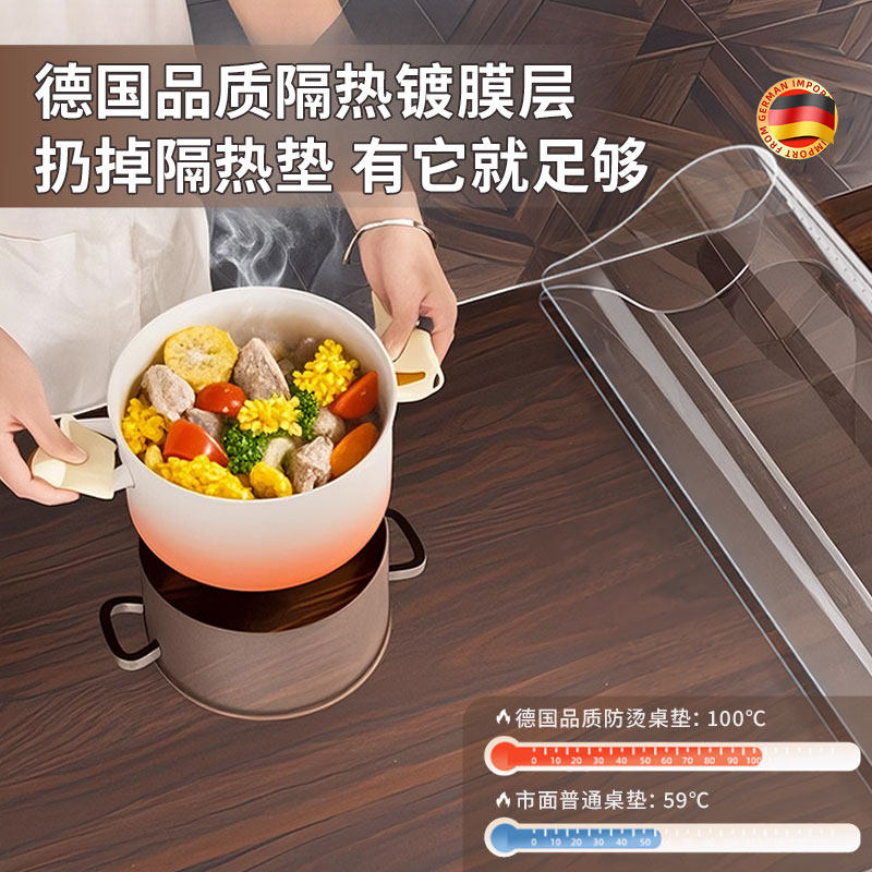 透明餐桌垫软玻璃防油pvc桌垫防水防烫水晶板桌面保护垫茶几桌布*,淘宝优惠券,粉丝福利购,淘宝优惠卷