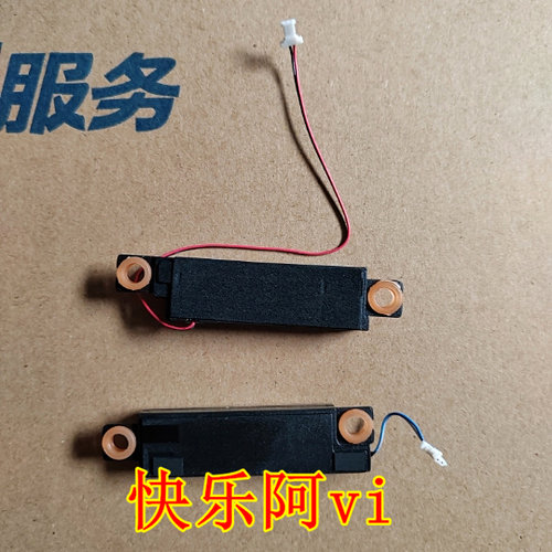 适用联想拯救者Y9000K 2020H喇叭 音箱 扬声器 5SB0S31921 - 图0