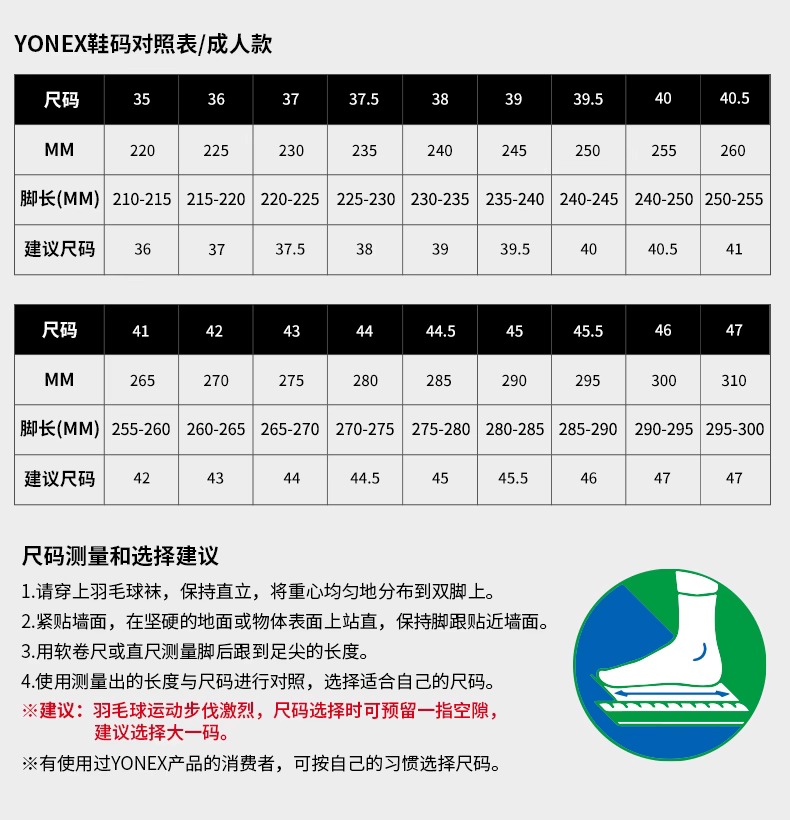 YONEX尤尼克斯羽毛球鞋男YY羽毛球鞋白虎纹桃田同款专业SHB65Z3KM - 图0