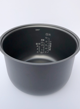 原装象印电饭煲NS-TSH18C NS-TSQ18 NL-AAH18C 内锅B367 内胆B363
