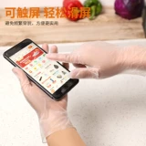 润铭达 Одноразовые прочные резиновые прозрачные перчатки из ПВХ