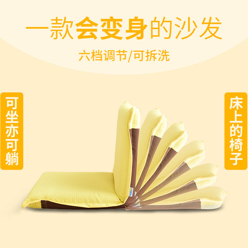 友澳懒人沙发创意单人女小沙发床上椅飘窗椅折叠电脑沙发椅靠背椅 - 图0