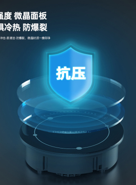 【销量榜】火锅电磁炉商用嵌入式