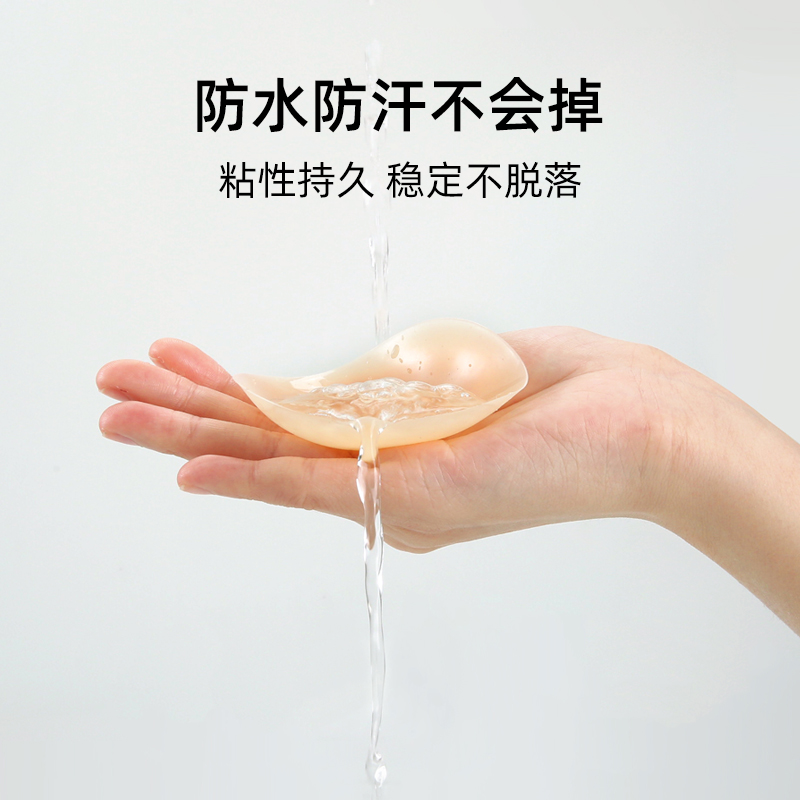 无胶自粘跨境黑科技乳贴防凸胸贴大胸显小乳头贴夏季隐形文胸薄款