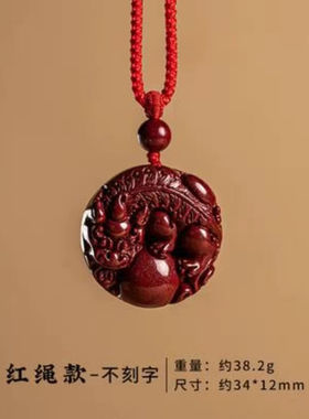 纯天然朱砂真品吊坠男士挂件高档原石貔恘项链复古旺财男女饰品