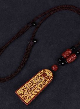 高含量晶体砂朱砂五雷号令敕召万神总召万灵金轮号令男女吊坠项坠