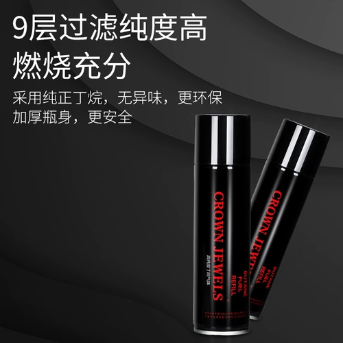 Универсальная ветрозащитная зажигалка