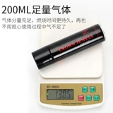 Боевая пожарная машина надувное цилиндр универсальный газ может с высоким содержанием биологической, ветрозащитной бутылочной бутылки.