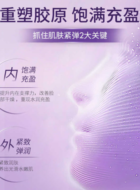 希芸新幻时套装旗舰店官网正品