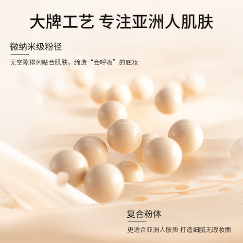 希芸鲨烷气垫BB霜裸妆遮瑕提亮肤色控油保湿持久旗舰店官网正品 - 图2