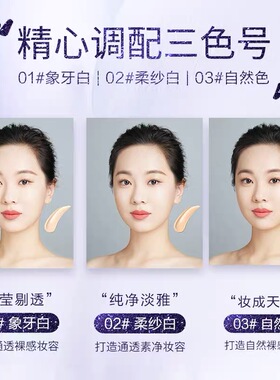 希芸旗舰店官网正品气垫BB霜遮瑕