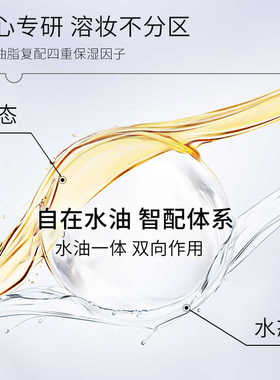 希芸旗舰店官网正品卸妆乳