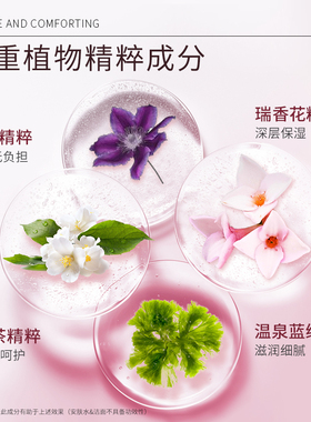希芸温和臻萃水乳套装旗舰店正品