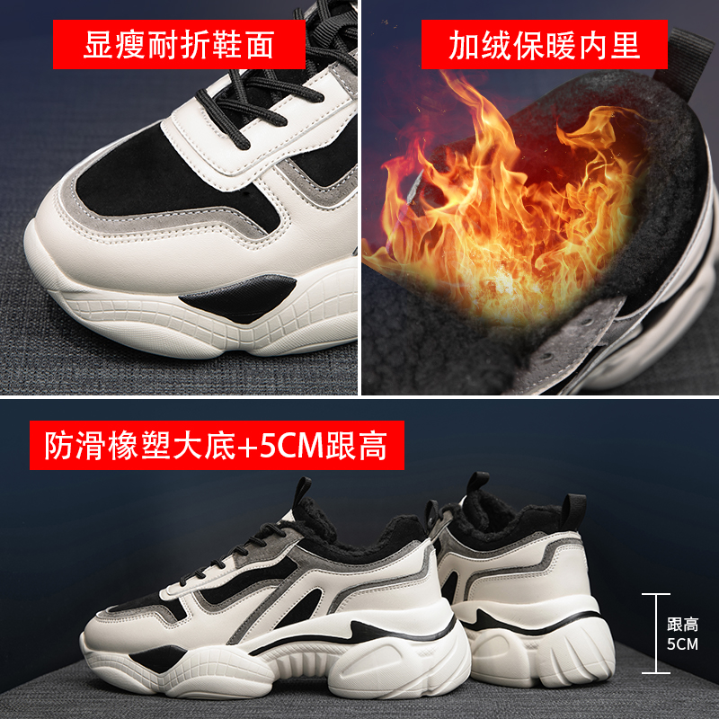 潮秋冬 新款百搭网红保暖二棉鞋加绒休闲账动鞋冬 2020 老爹鞋女 ins 潮秋冬 新款百搭网红保暖二棉鞋加绒休闲账动鞋冬 2020 老爹鞋女 ins