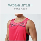 Li Ning, спортивный костюм для тренировок, жилет, для бега